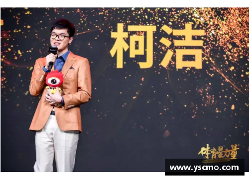 全球体育明星的崛起与成就：传奇人物的故事与影响力分析