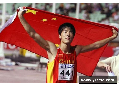 刘翔：超越极限的跨栏传奇与中国体育的骄傲